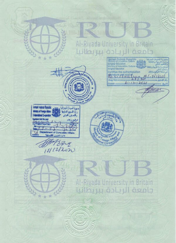 توثيق شهادة الصومال